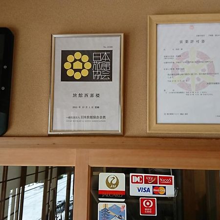 Nishikiro Hotel Kiotó Kültér fotó