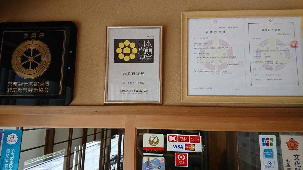 Nishikiro Hotel Kiotó Kültér fotó